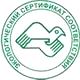 Стенды по охране труда в школе соответствует экологическим нормам в Магазин охраны труда Нео-Цмс в Каменск-уральском