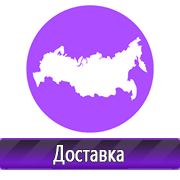 Магазин охраны труда Нео-Цмс Стенды по охране труда в Каменск-уральском